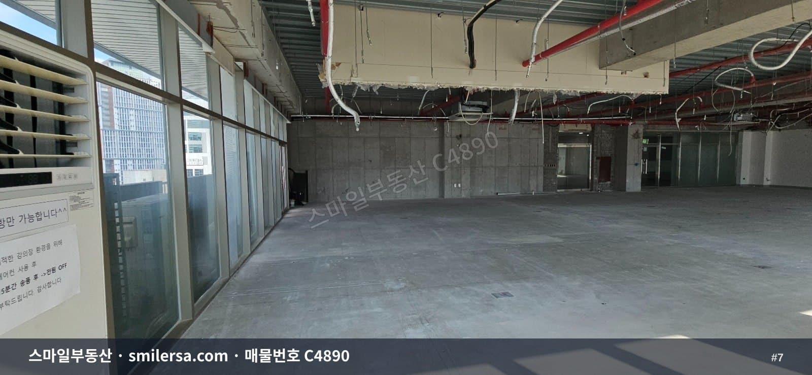 연산역 인근 중앙대로변 138평 대형 사무실 썸네일 7