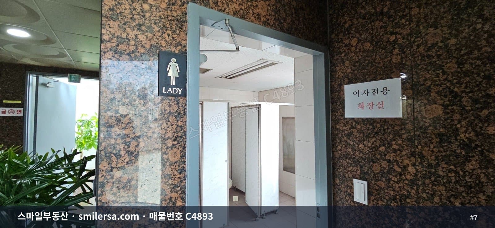 연산역 연서초 인근 깔끔한 사무실, 주차 가능한 8층 공간 썸네일 7