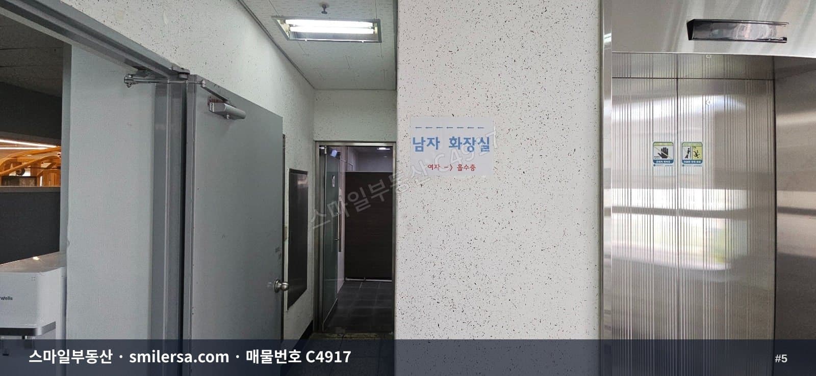 장산역 NC백화점 인근 68평 사무실·학원 공간 썸네일 5