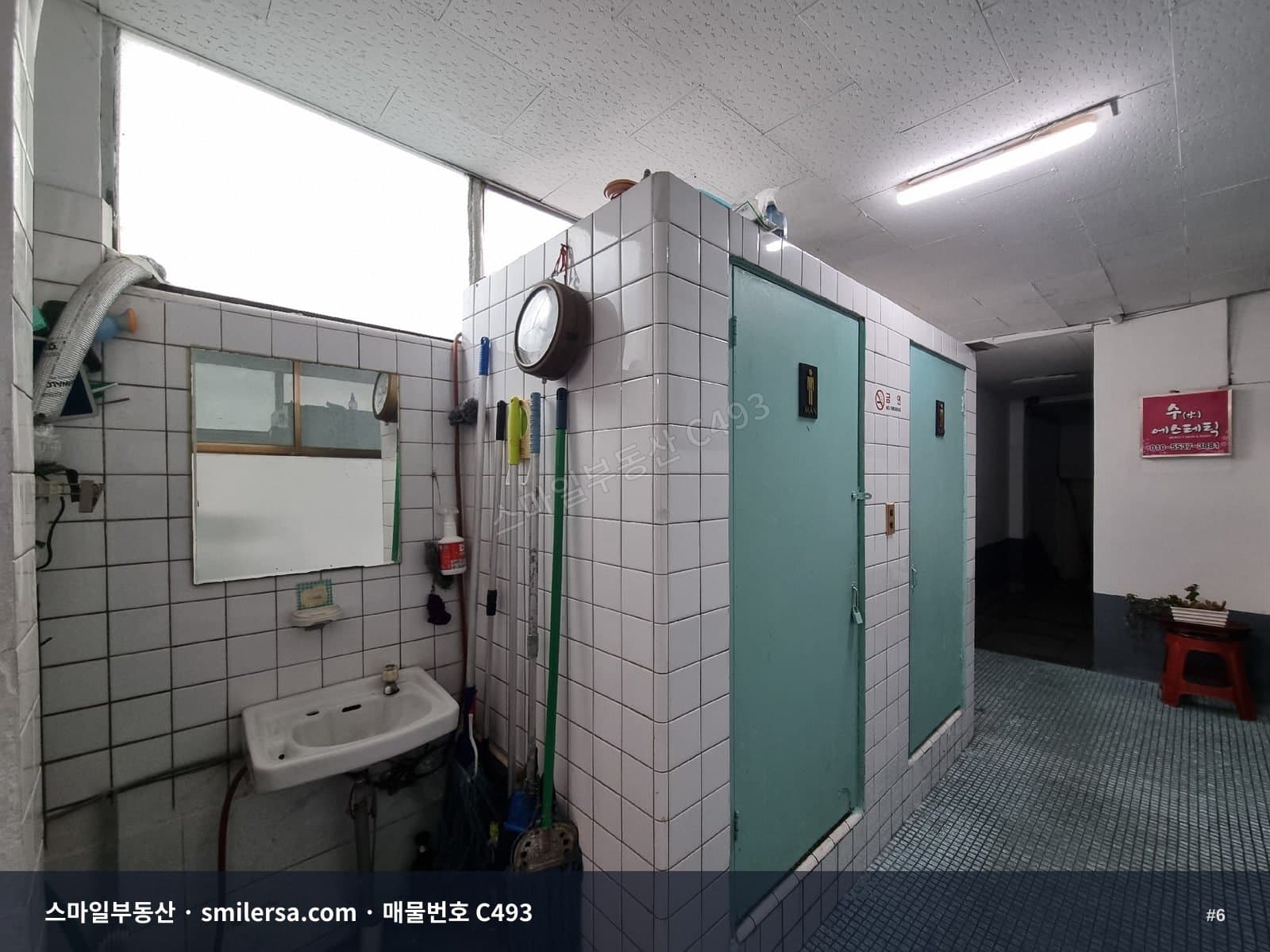 범내골역 인근 대로변 사무실, 보증금 300에 월 28만원 썸네일 6