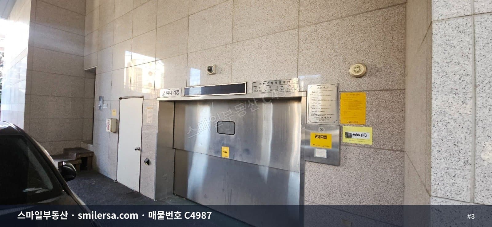 전포역 인근 오피스텔 매매 - 17층 81평 상업용 공간 썸네일 3