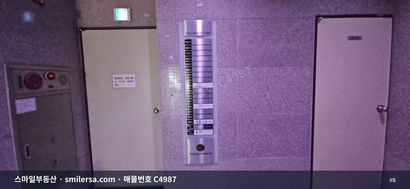 전포역 인근 오피스텔 매매 - 17층 81평 상업용 공간 썸네일 5