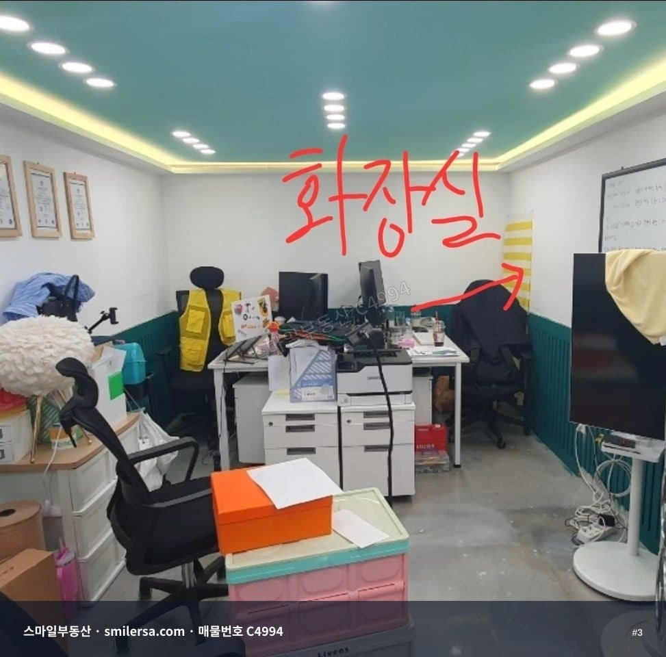부산역 맞은 편 초량시장 입구 건물 매매 썸네일 3