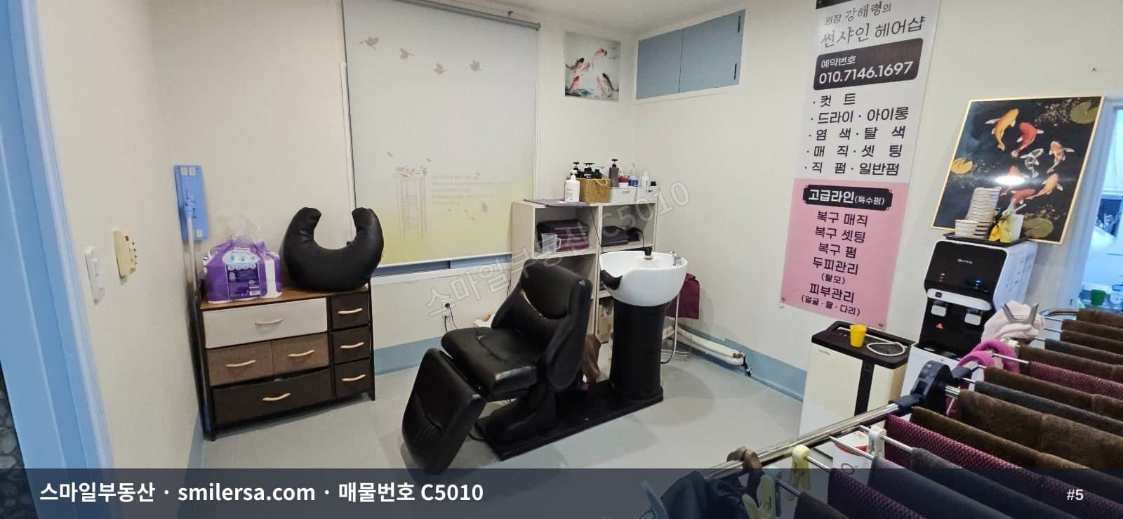 개금본동 현대아파트 인근 1층 소형상가, 월55에 시작하는 초보창업 적합 매물 썸네일 5