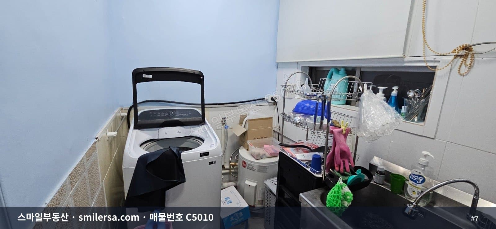 개금본동 현대아파트 인근 1층 소형상가, 월55에 시작하는 초보창업 적합 매물 썸네일 7