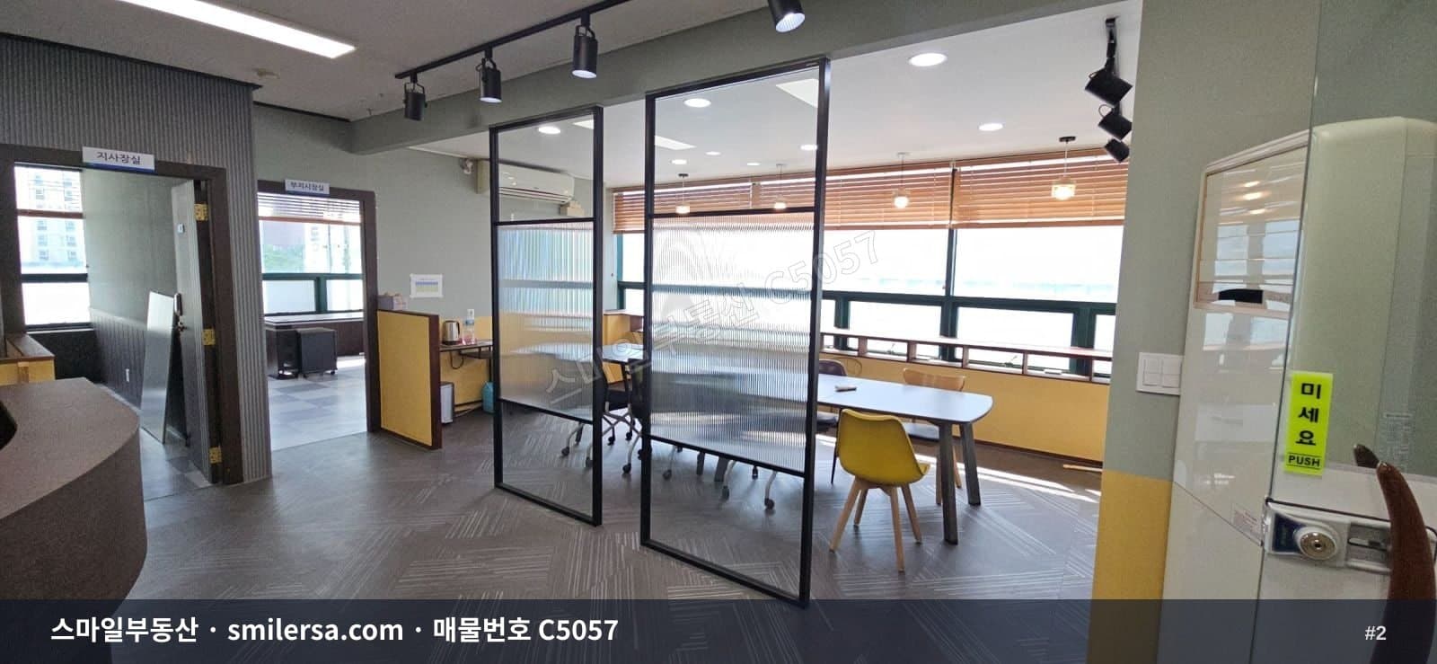 연산역 인근 깔끔한 대형사무실, 74평 규모 월세 매물 썸네일 2