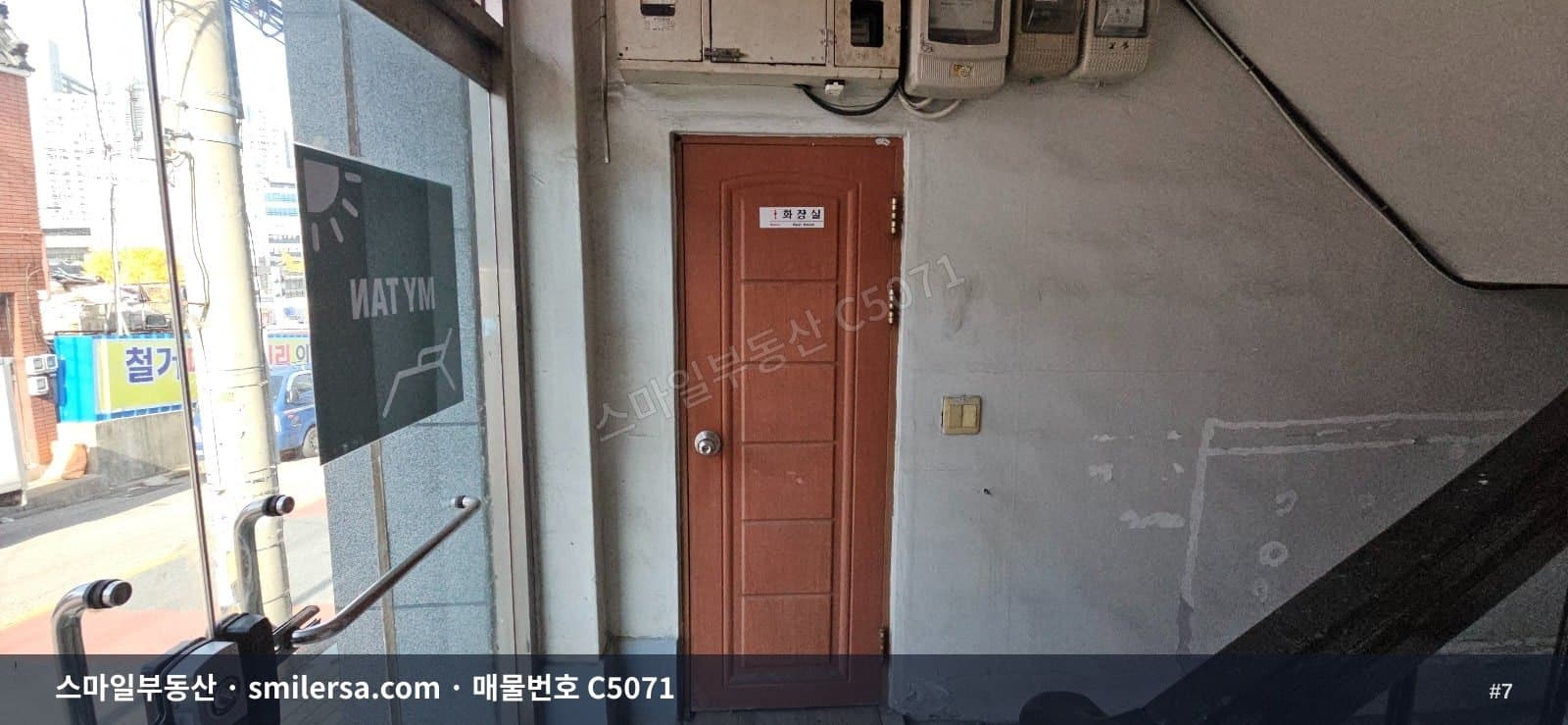개금/냉정역 인근 대로변 1층 53평 대형상가 월세 썸네일 7