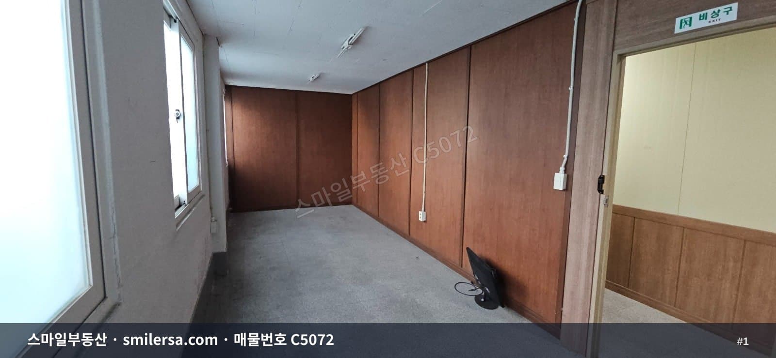 개금/냉정역 인근 대로변 2층 소형 사무실 월세 - 1