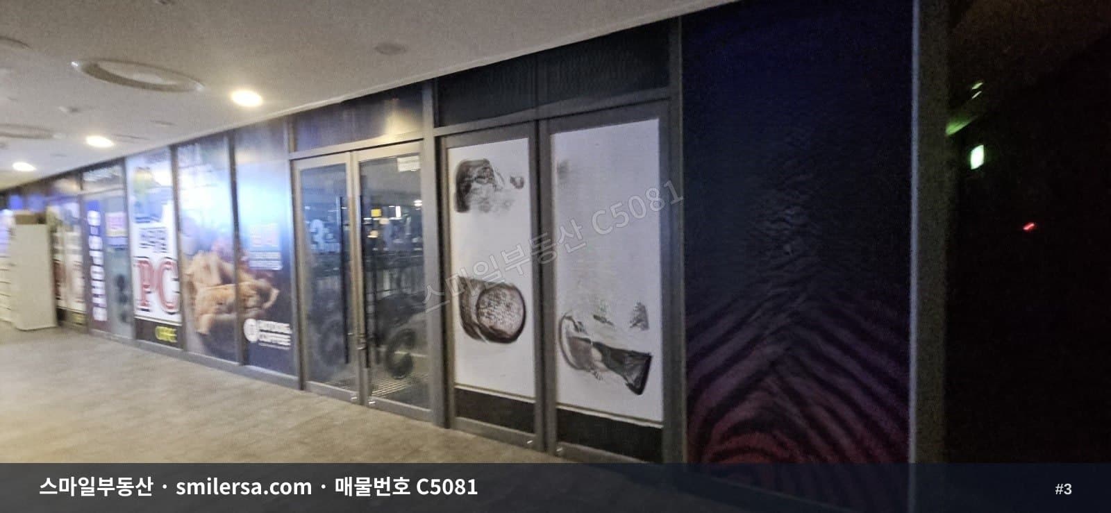 사직운동장 바로 앞 지하1층 175평 대형 상가, 월세 1억/1천 썸네일 3