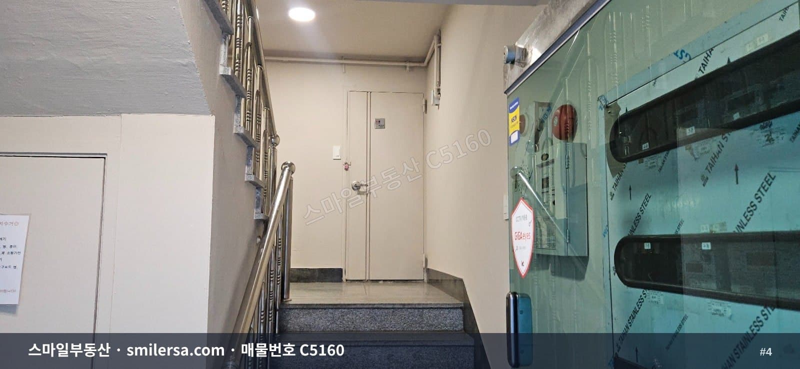 전포동 성전초 인근 1층 소형상가, 부전역 가까운 도로변 자리 썸네일 4