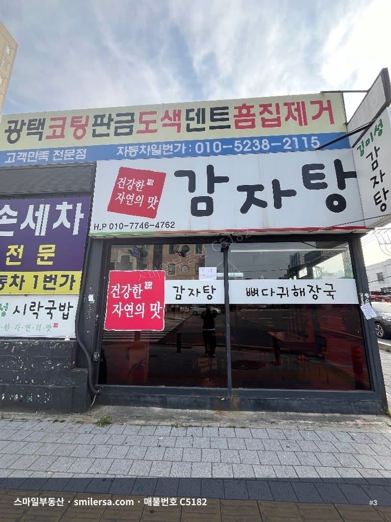 해운대역 인근 대로변 103평 대형 사무실, 다용도 공간 썸네일 3