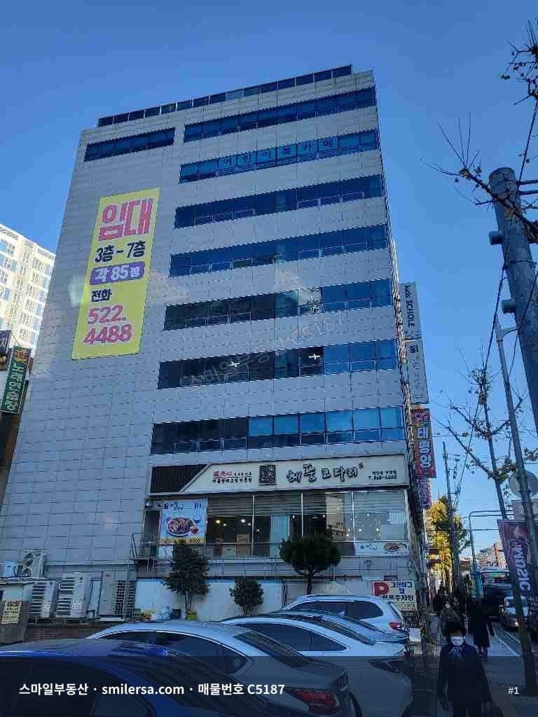 서면 전포공구길 가성비 사무실, 보증금 3천에 월 60만원 - 1