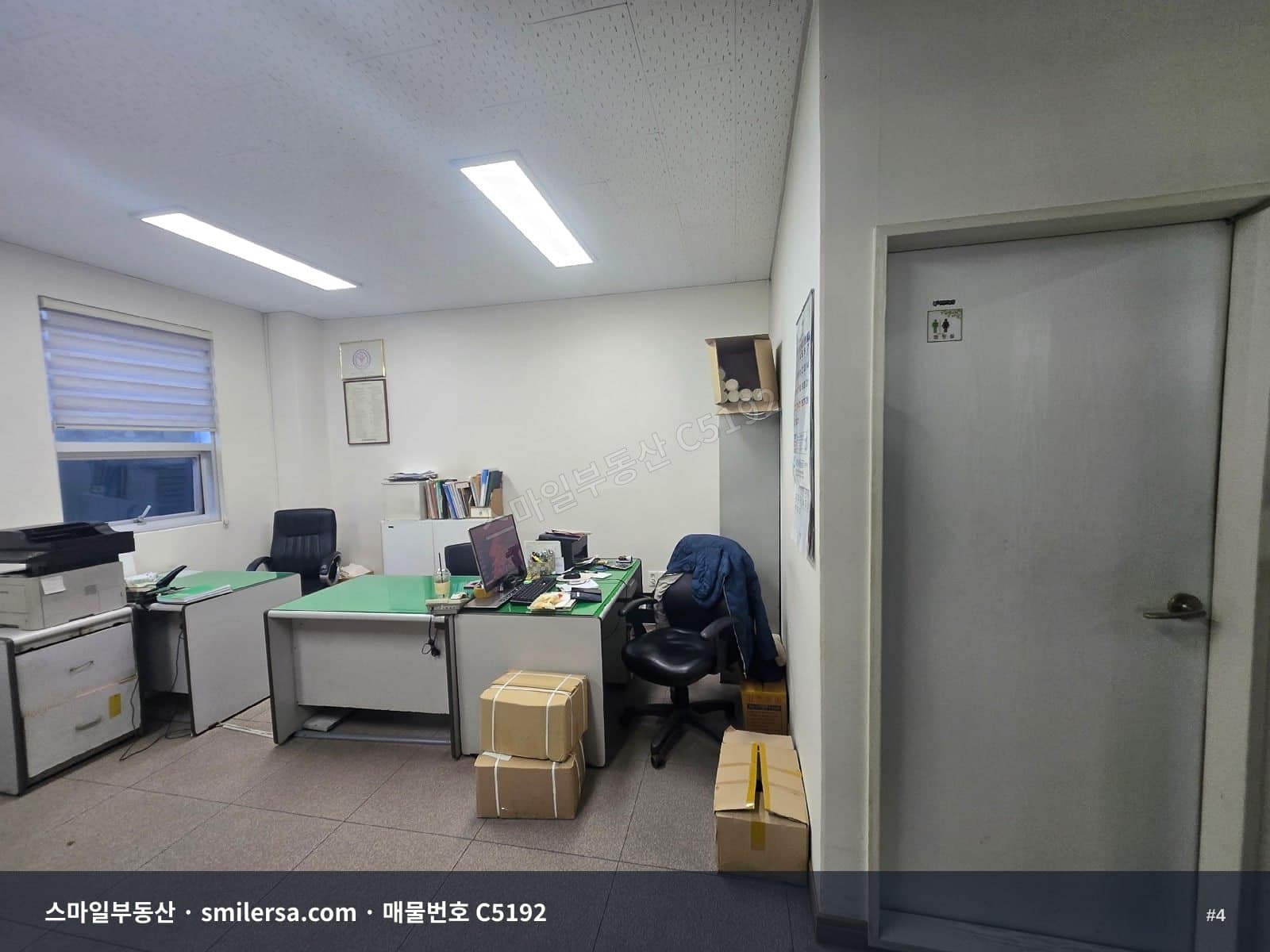 범일2동 주민센터 인근 1층 상가, 권리금 없이 시작하는 12평 썸네일 4