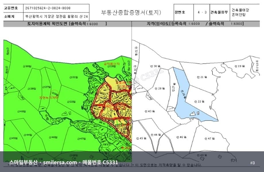 정관읍 월평리 전원주택 마을 인근 임야 8,820평 급매 썸네일 3