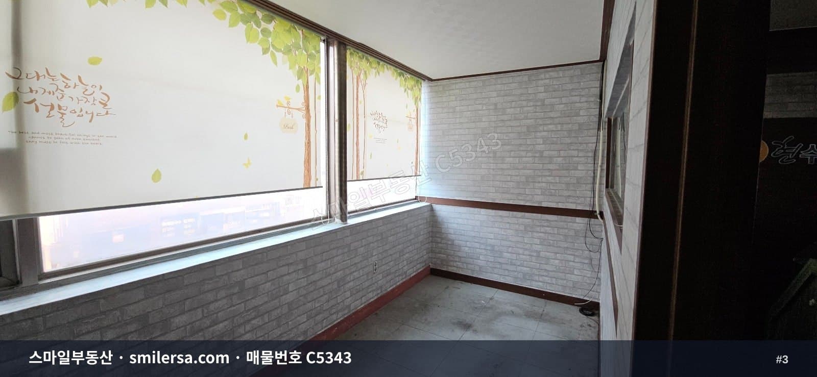 가야산책공원 인근 노출 좋은 50평 사무실 썸네일 3