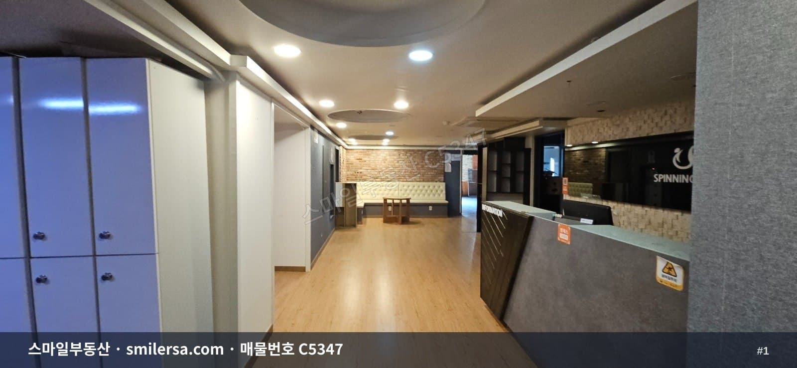 장전동 부산대역 인근 146평 대형 사무실 - 주차·엘리베이터 완비 - 1