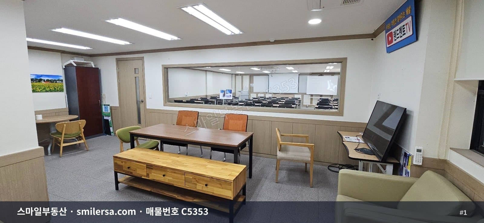 부산광역시 동래구 온천동 사무실 내부 사진 C5353