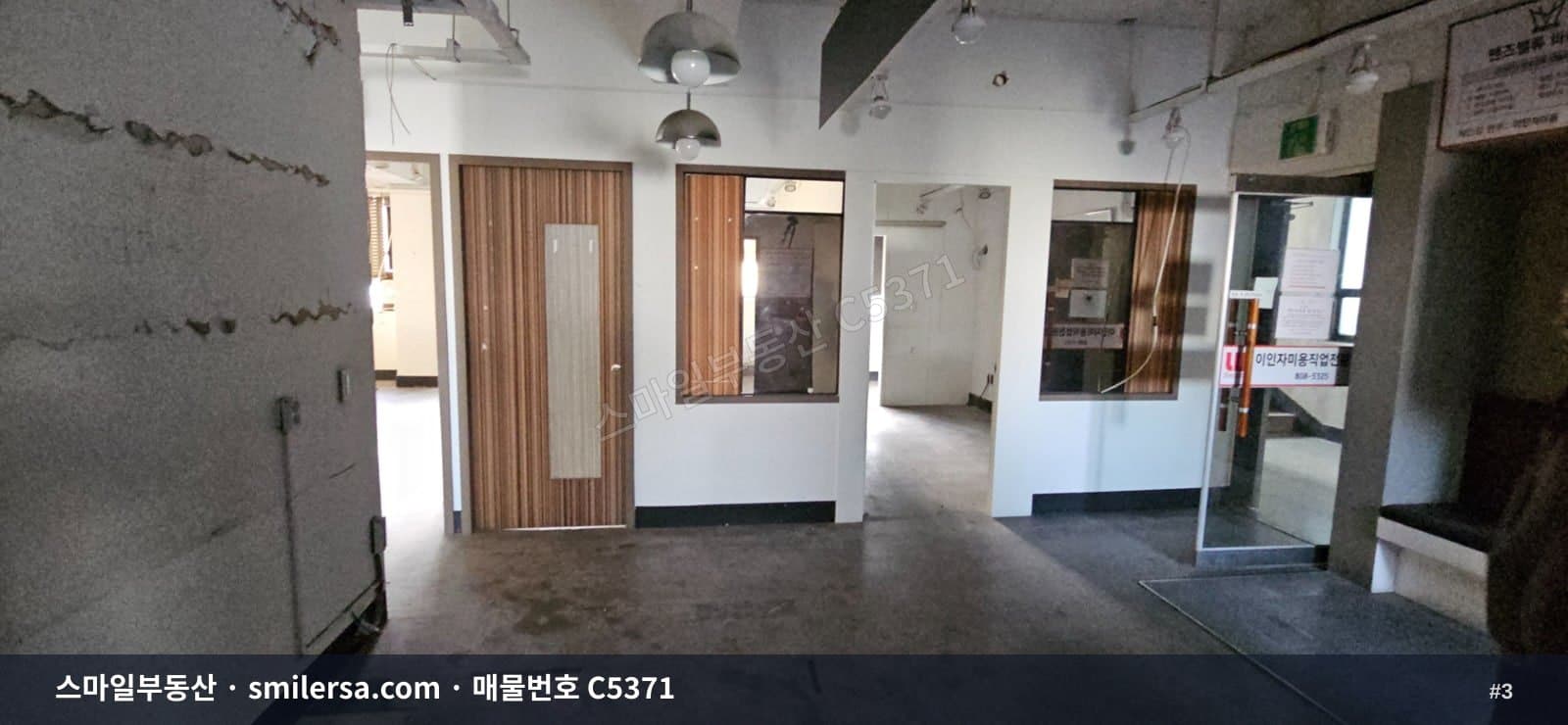 서면역 인근 중앙대로변 63평 사무실 매물 썸네일 3