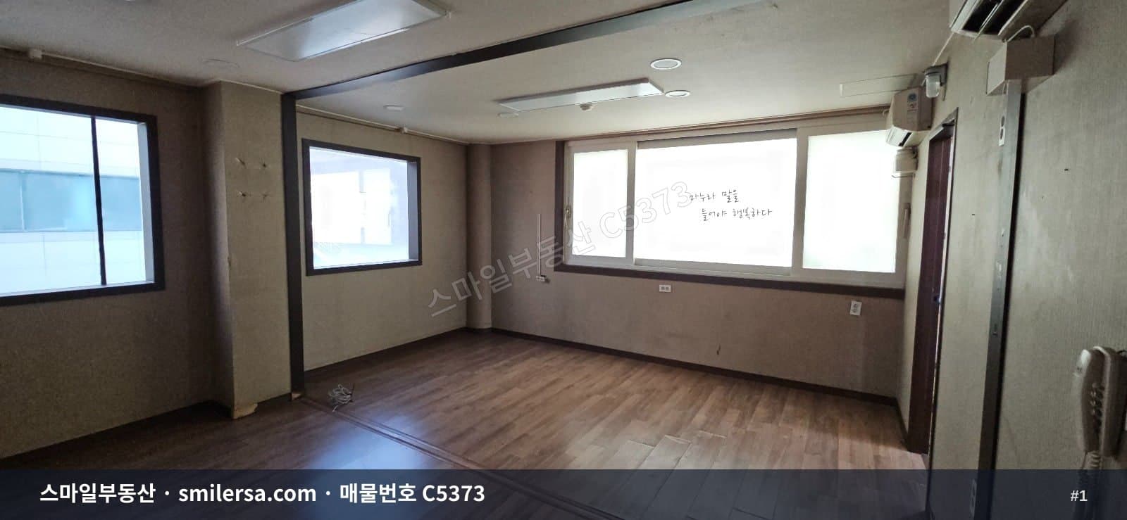 부산광역시 수영구 수영동 사무실 내부 사진 C5373