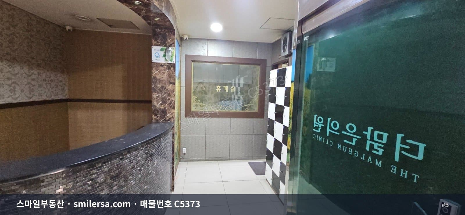 민락역 인근 깔끔한 중형 사무실, 학원 가능 43평 썸네일 5
