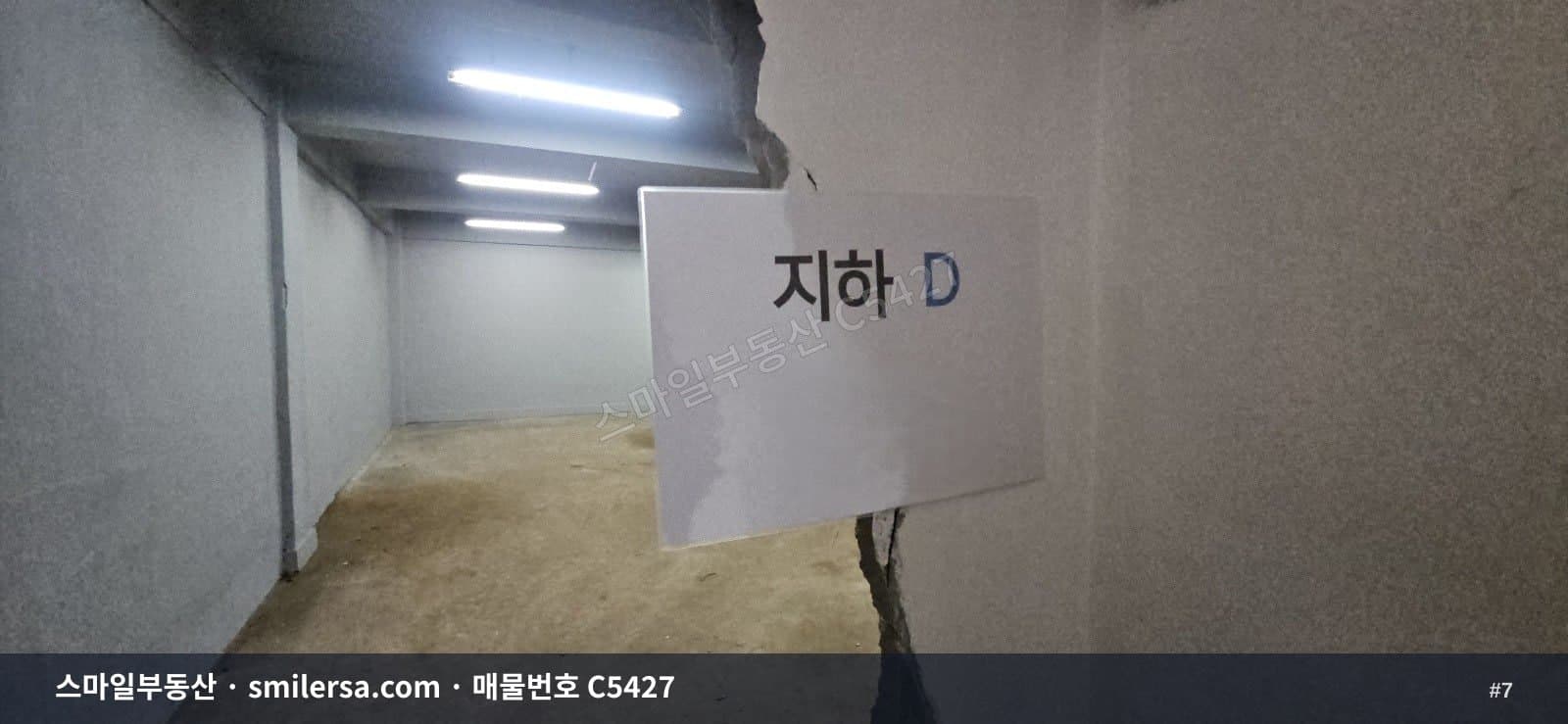 전포사거리 인근 전리단길 지하 상가, 창고 용도로도 가능 썸네일 7