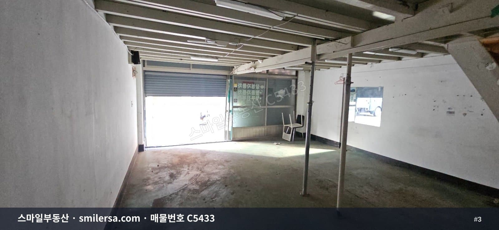 전포동 전리단길 상권 1층 상가 15평 월세 썸네일 3