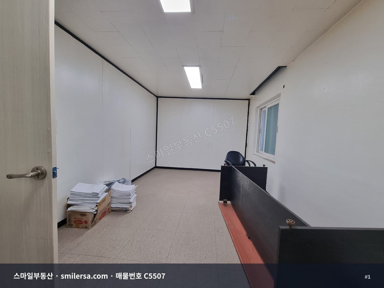 부산광역시 중구 중앙동4가 사무실 내부 사진 C5507