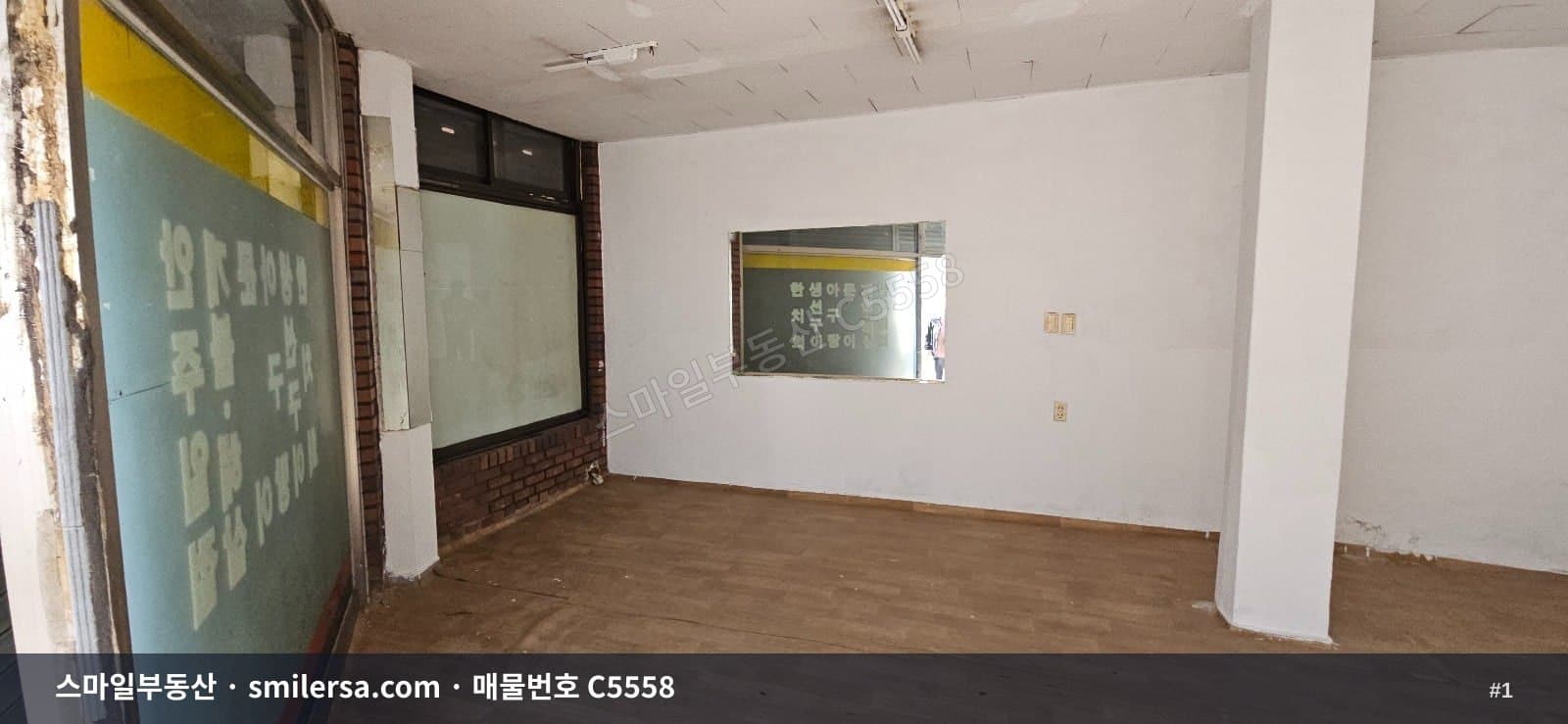 부산광역시 연제구 연산동 상가 내부 사진 C5558