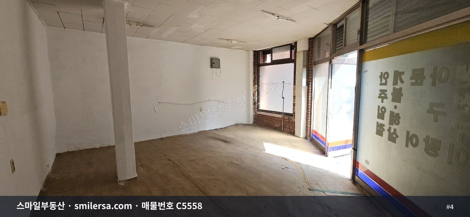 물만골역 인근 도로변 코너부 소형상가 월세 썸네일 4