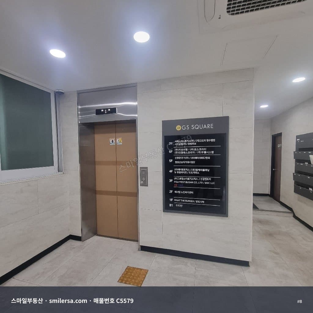 부산역 라마다호텔 인근 접근성 좋은 사무실 썸네일 8