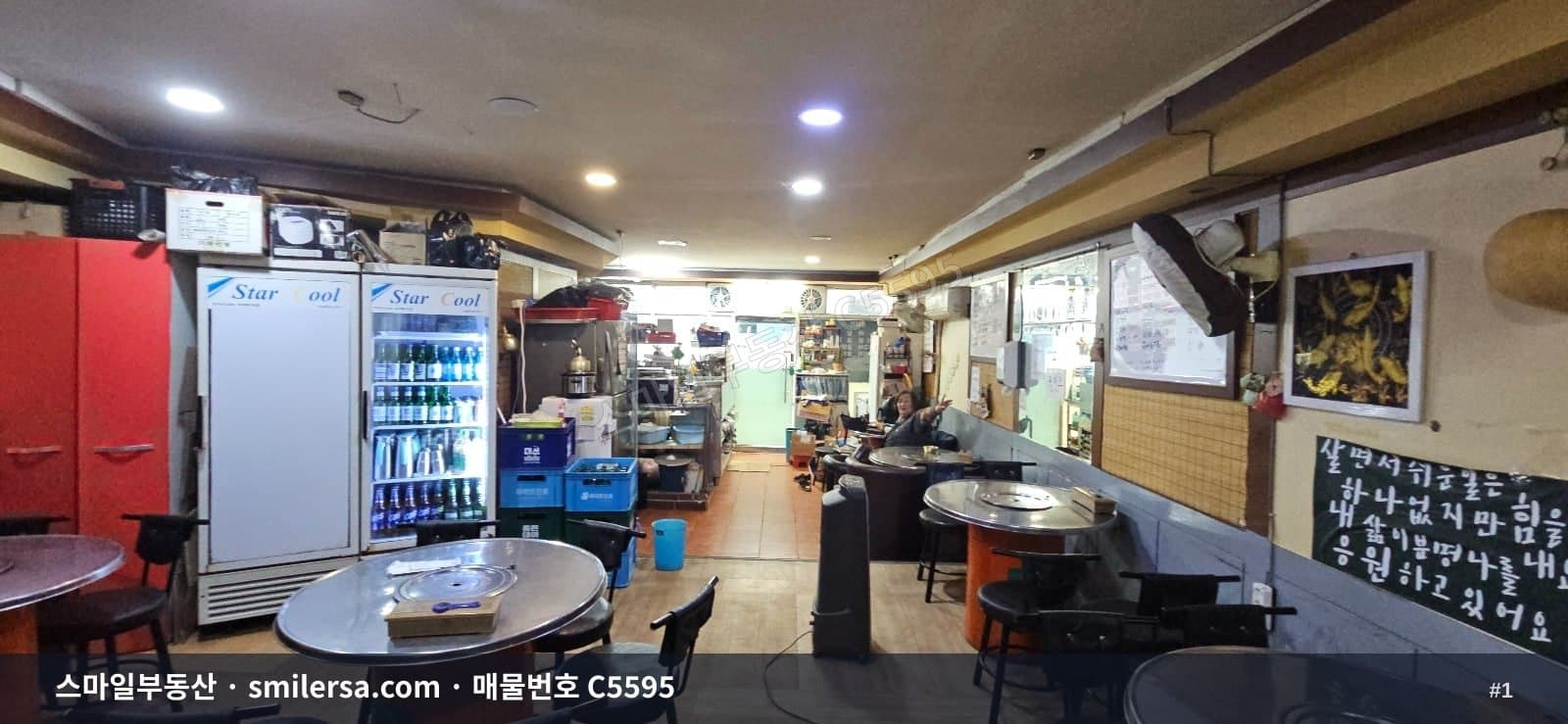 부산광역시 연제구 연산동 상가 내부 사진 C5595