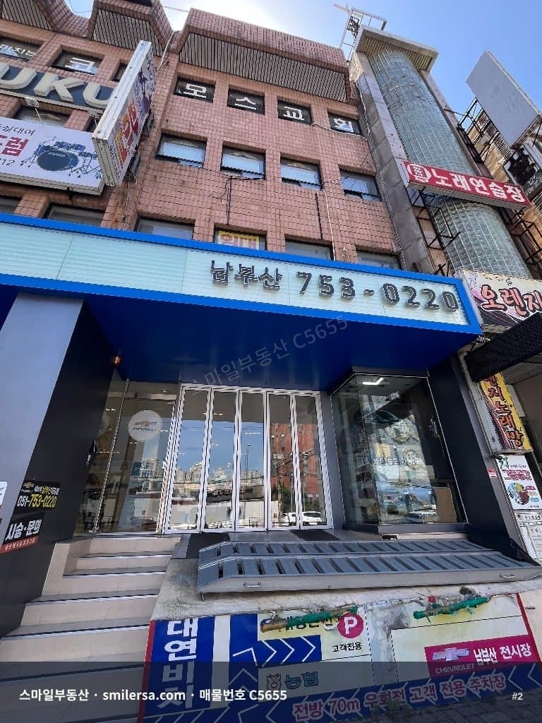 초량 반도보라스카이 인근 역세권 사무실 66평 썸네일 2