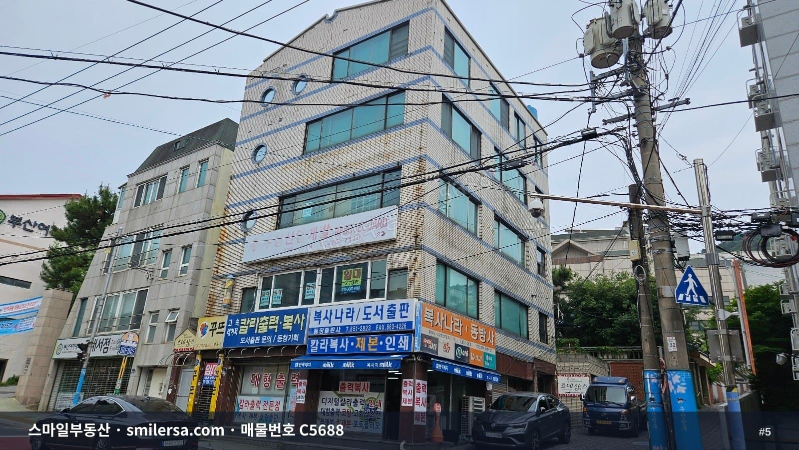 중앙동4가 일동미라주 인근 바다뷰 사무실, 월 50에 시작하는 오피스 공간 썸네일 5