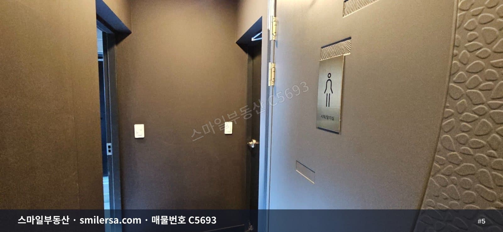 양정역 인근 대로변 깔끔한 중형 사무실 썸네일 5
