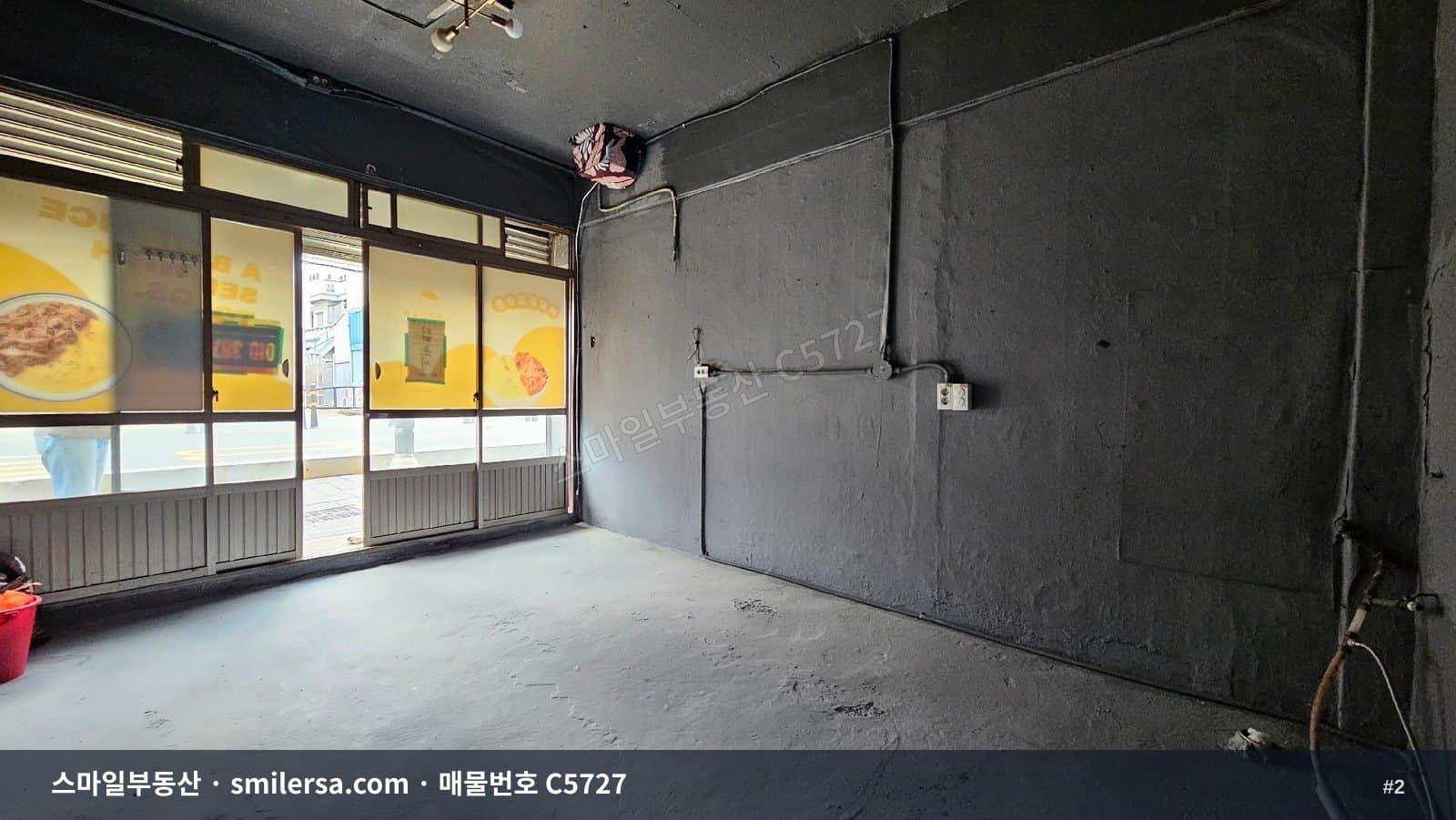 연산동 거제천로 인근 2층 건물 매매 썸네일 2