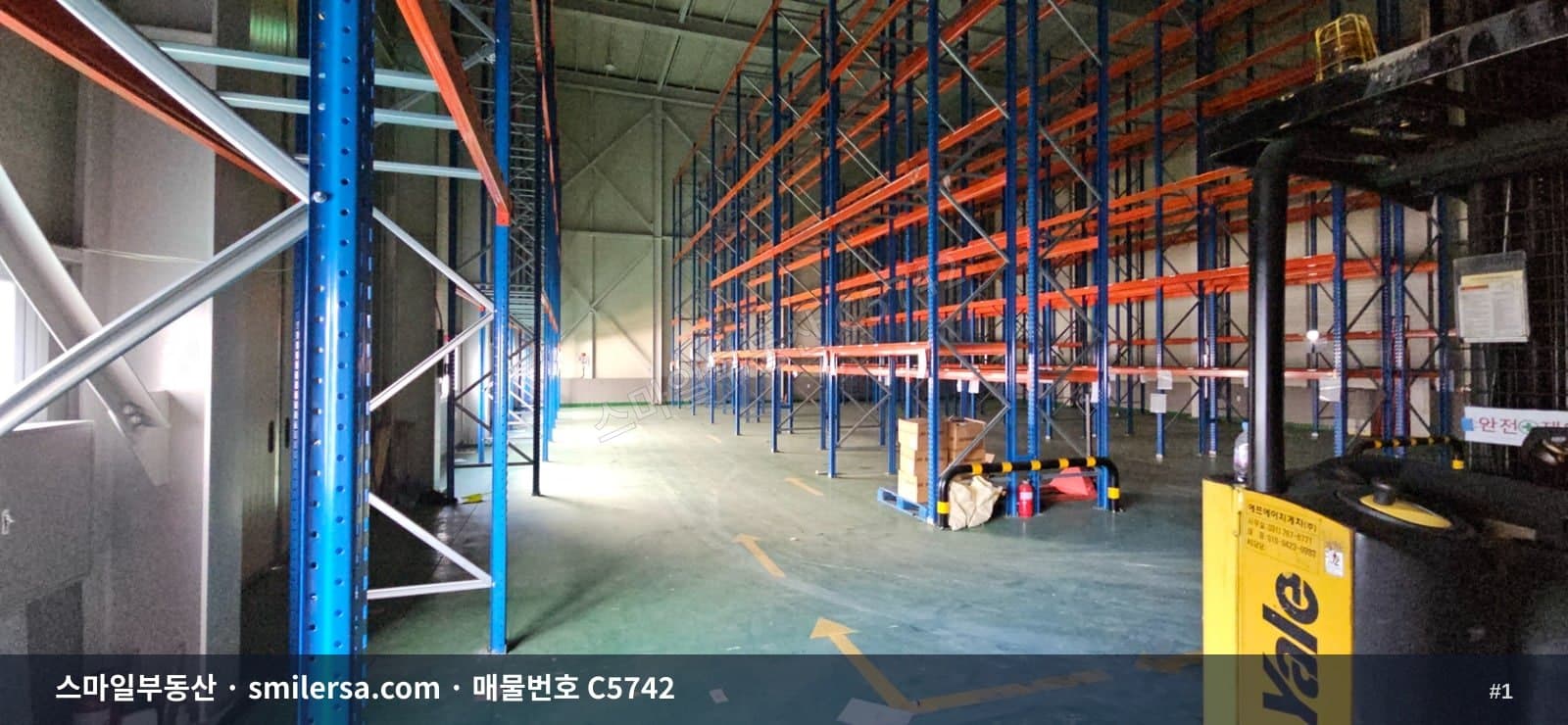 부산광역시 남구 대연동 창고 내부 사진 C5742