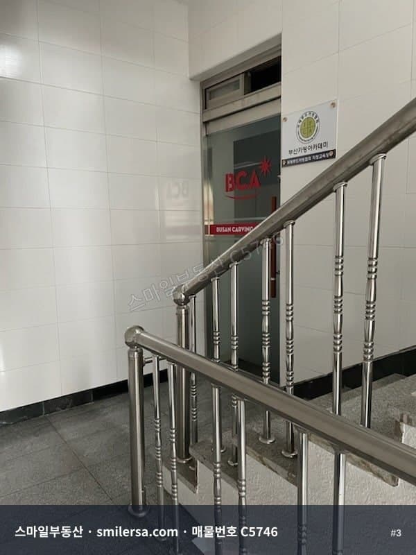 경남정보대학 입구 인근 주례동 건물 매매 8억7천 썸네일 3