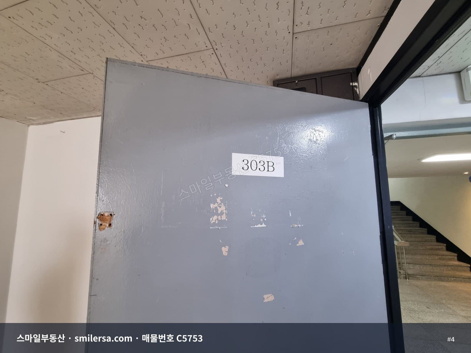 중앙동4가 대한항공 인근 소형 사무실, 보증금 250만원 썸네일 4