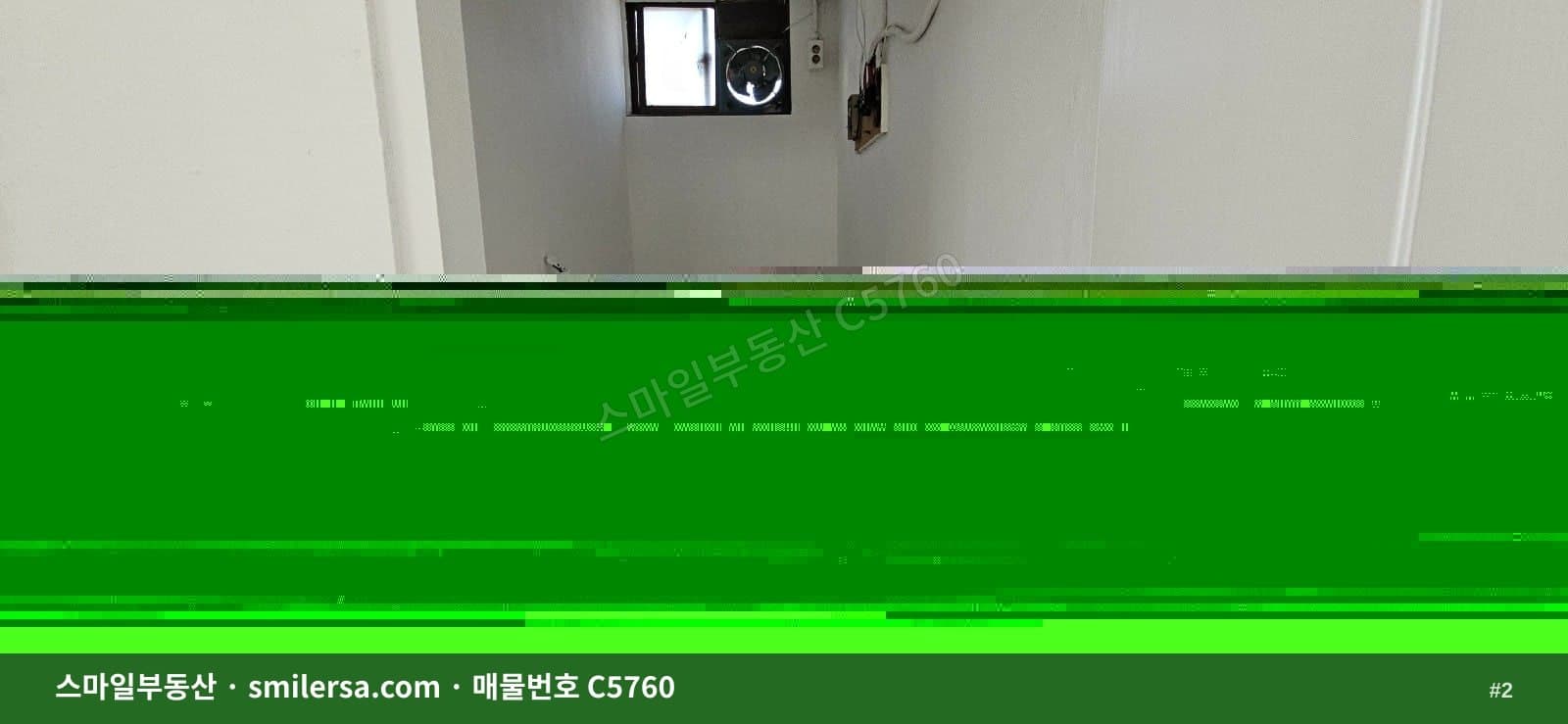 범천동 대로변 광고효과 좋은 2층 사무실 36평 썸네일 2