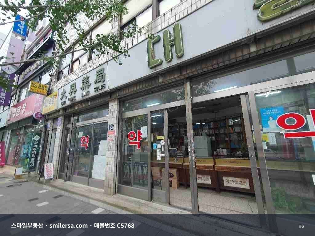 초량 호텔포레 인근 가성비 2층 사무실 썸네일 6