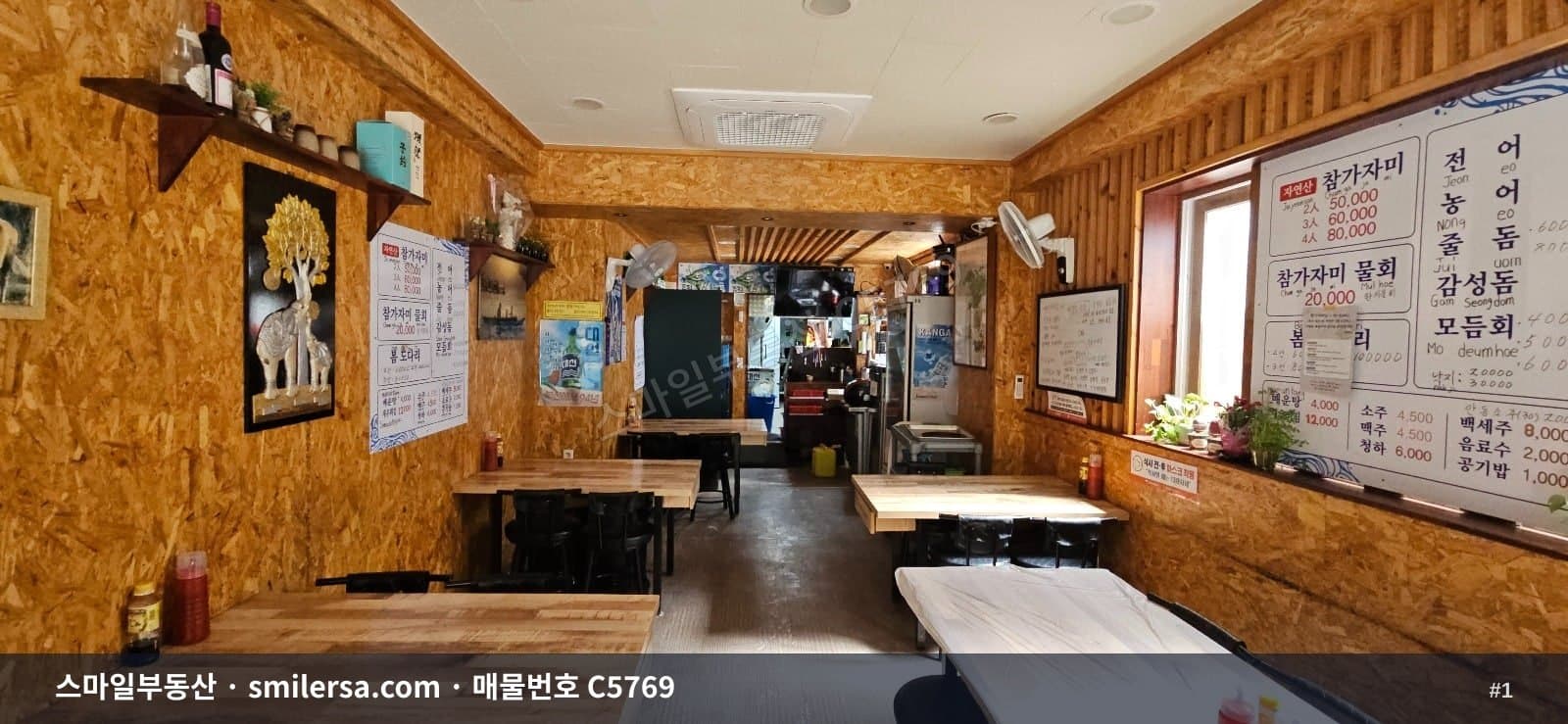 동의대역 가야반도보라빌 인근 1층 상가, 월세 1300에 15평 규모 - 1
