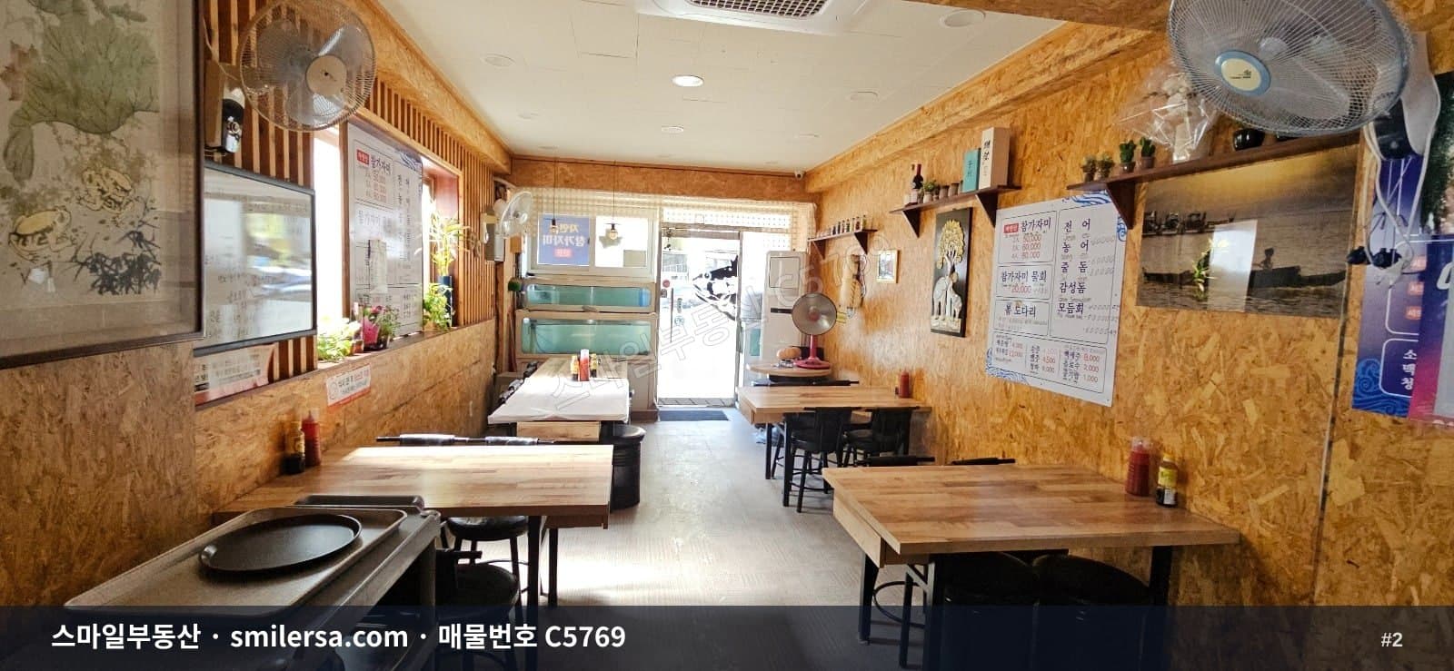 동의대역 가야반도보라빌 인근 1층 상가, 월세 1300에 15평 규모 썸네일 2