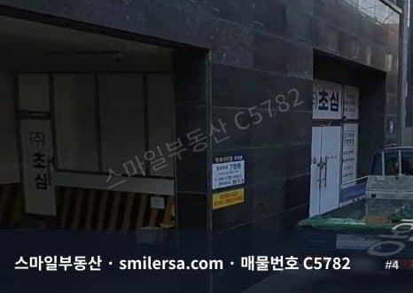 문현동 국제금융센터 2번출구 인근 깔끔한 1층 상가 썸네일 4