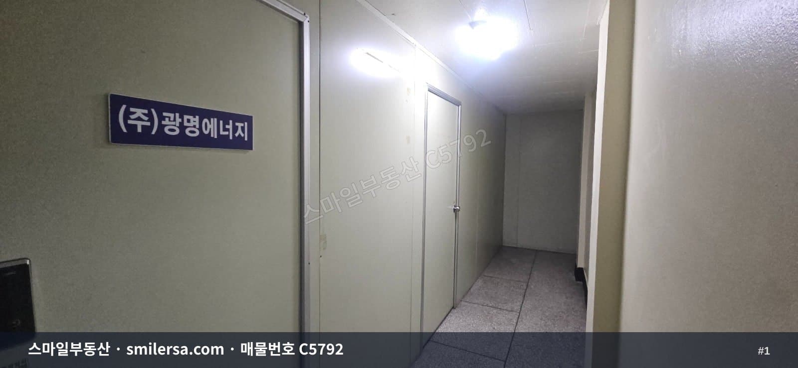 부산광역시 동구 초량동 사무실 내부 사진 C5792