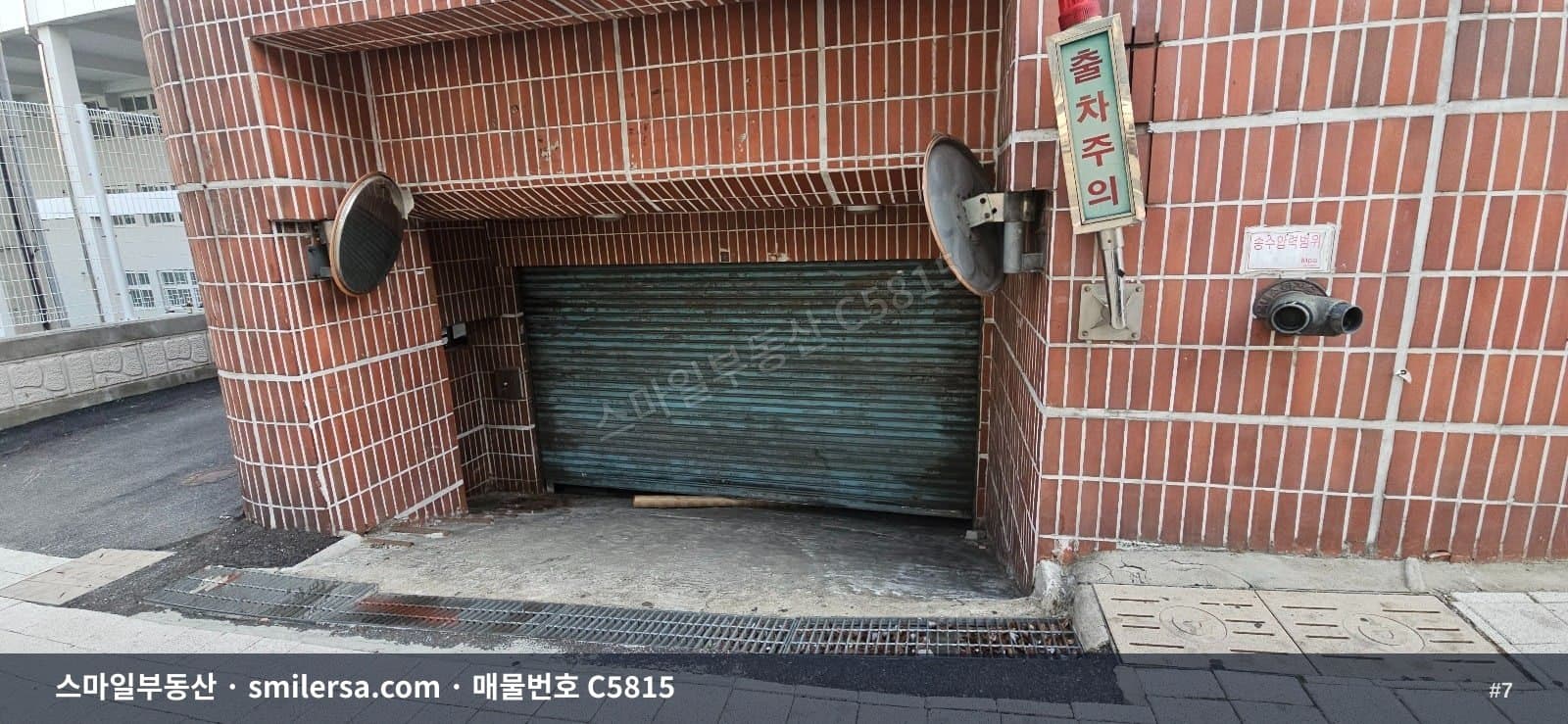 영주사거리 봉래초등 인근 97평 대형 사무실 썸네일 7