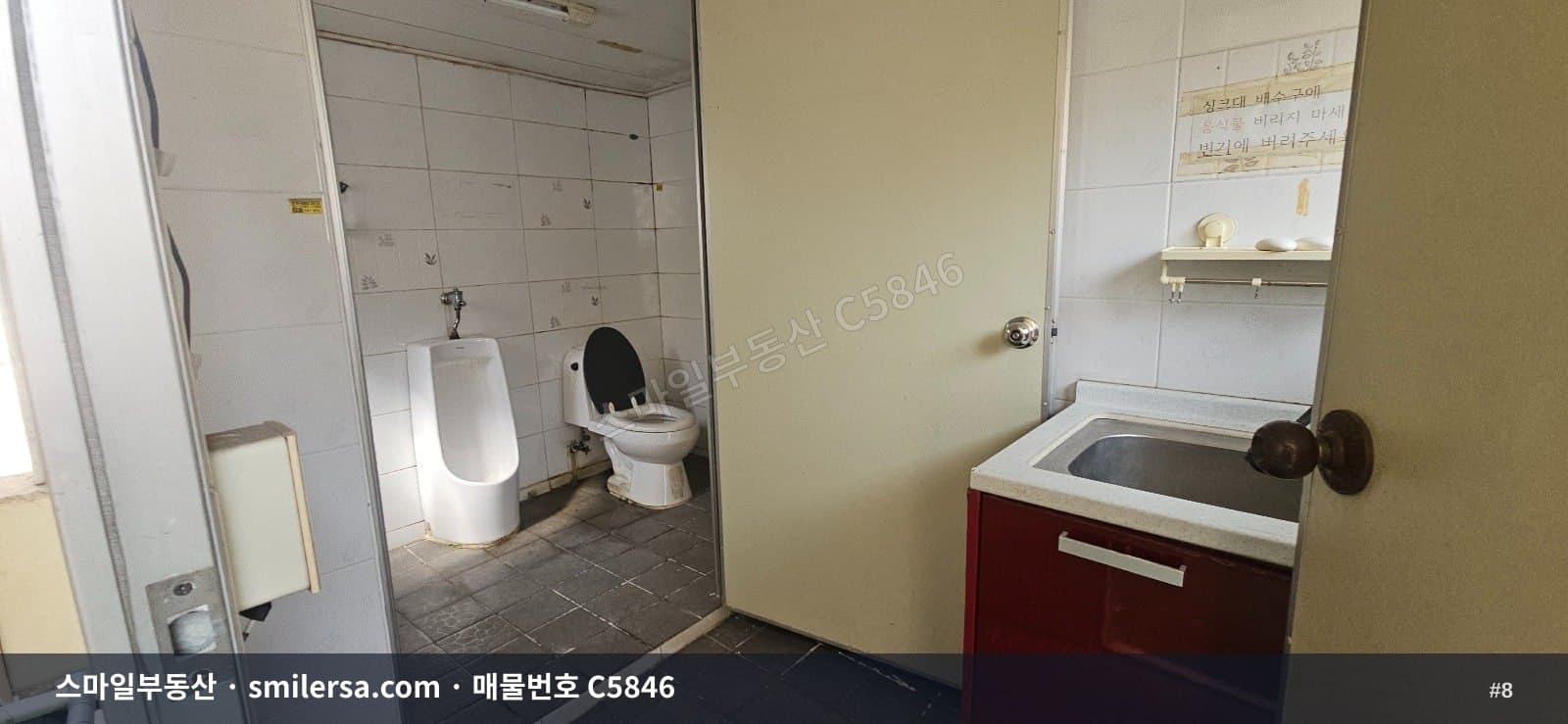 범일동 부산은행 인근 역세권 사무실 44평 썸네일 8