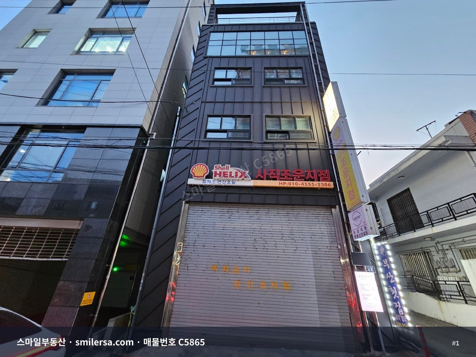 부산광역시 동래구 사직동 건물 내부 사진 C5865