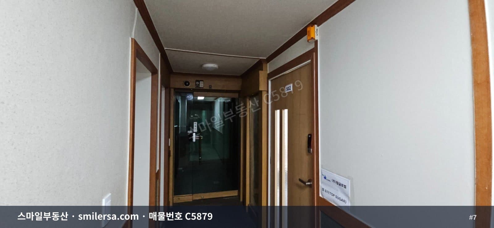 범내골역 인근 42평 사무실, 보증금 1500에 월 120 썸네일 7
