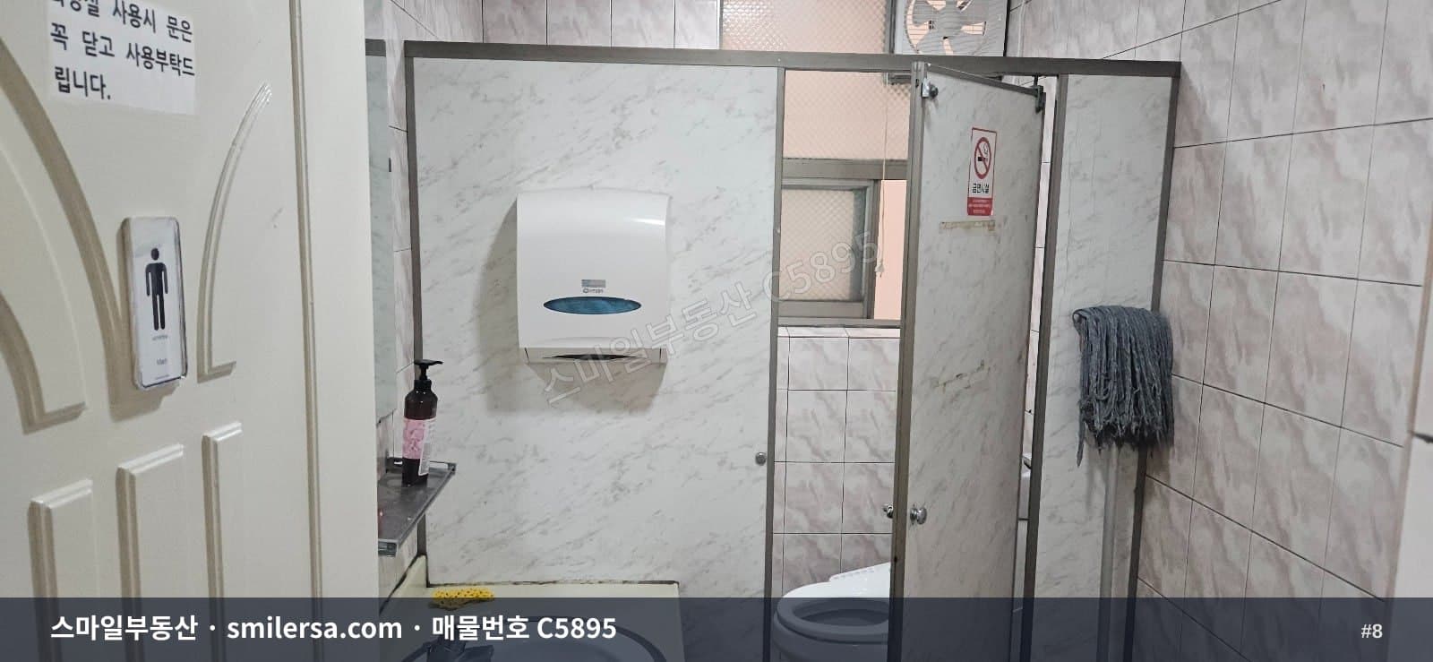 범내골역 인근 관리잘된 사무실, 룸있는 40평 월세 썸네일 8
