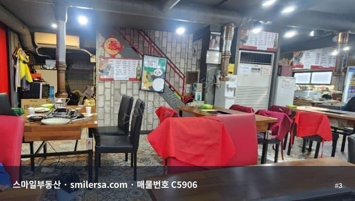 범천동 아이코닉 인근 코너 상가, 대로변 1층 39평 썸네일 3